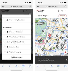 お役立ちマップ（LIVE JAPAN PERFECT GUIDE）操作画面